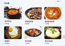 올레돈오리