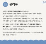 명인경희한의원