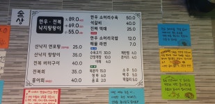 술상