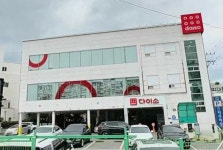 다이소 부산안락교차로점