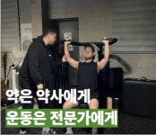 바디밸런스 헬스&PT [태화점]