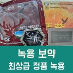 명지더나음한의원