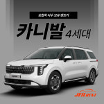 제일렌트카용인영업소