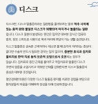 명인경희한의원