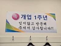 어울림남성커트점 | 정인 남성커트점