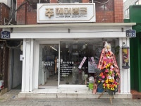 이현선헤어뱅크 | 주헤어뱅크