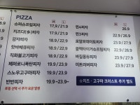 피자와치킨의러브레터 대천해수욕장점