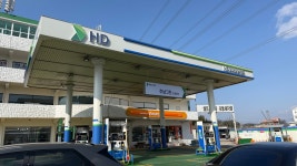 HD현대오일뱅크 주남그린주유소
