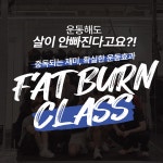 무브투게더 그룹PT 신길역점