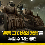 헬스보이짐 천천점