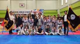 강철태권도 본관