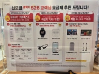 KT플라자 안산역점