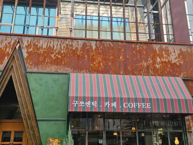 Goods