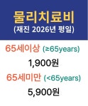 김의원