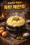 묨 원주무실점