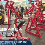 업투 용인동백점