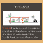 애견미용실 몽자네