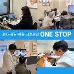 복음보청기 대구 대명점
