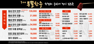 우인촌