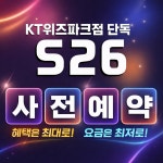KT 위즈파크점