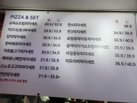 피자와치킨의러브레터 대천해수욕장점