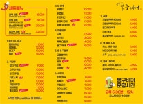 봉구비어 동두천생연점