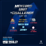 멘토즈스터디카페 일산탄현점