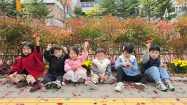 흥덕제일어린이집