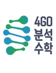 가내 학원