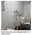 누수탐지하수구전문 보람종합설비
