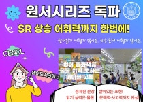 센트럴1리딩클럽 강서마곡캠퍼스