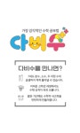 어울림수학교습소