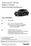 현대자동차 팔용대리점
