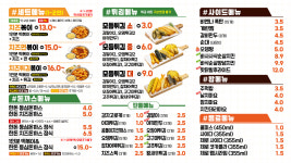 응급실국물떡볶이 광주초월점