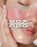 디바스킨 진주사천점