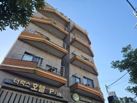 오션호텔 더럭스