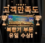 칼라테크 평택지점