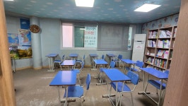케이트예일학원