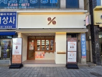 텐퍼센트커피 포항선린병원점