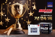 쏠라이트배터리 나주배터리상사