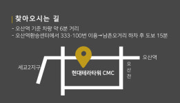 법무사행정사 김을룡사무소