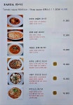봉스파게티 수목원