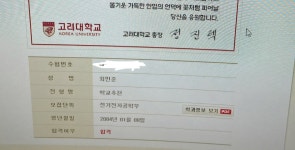 케이트예일학원