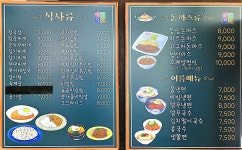 김밥천국 삼성점