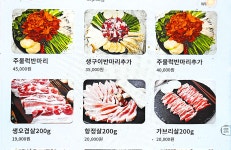 올레돈오리