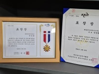 화담공인중개사사무소