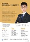 세무사고정화이미영사무소 | 세무회계정화