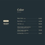 휴이엠헤어 인천가좌점