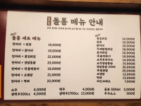 돌아온옛날통닭 구미신평점