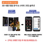 피트니스벨 여성전용 헬스 PT 구래동점